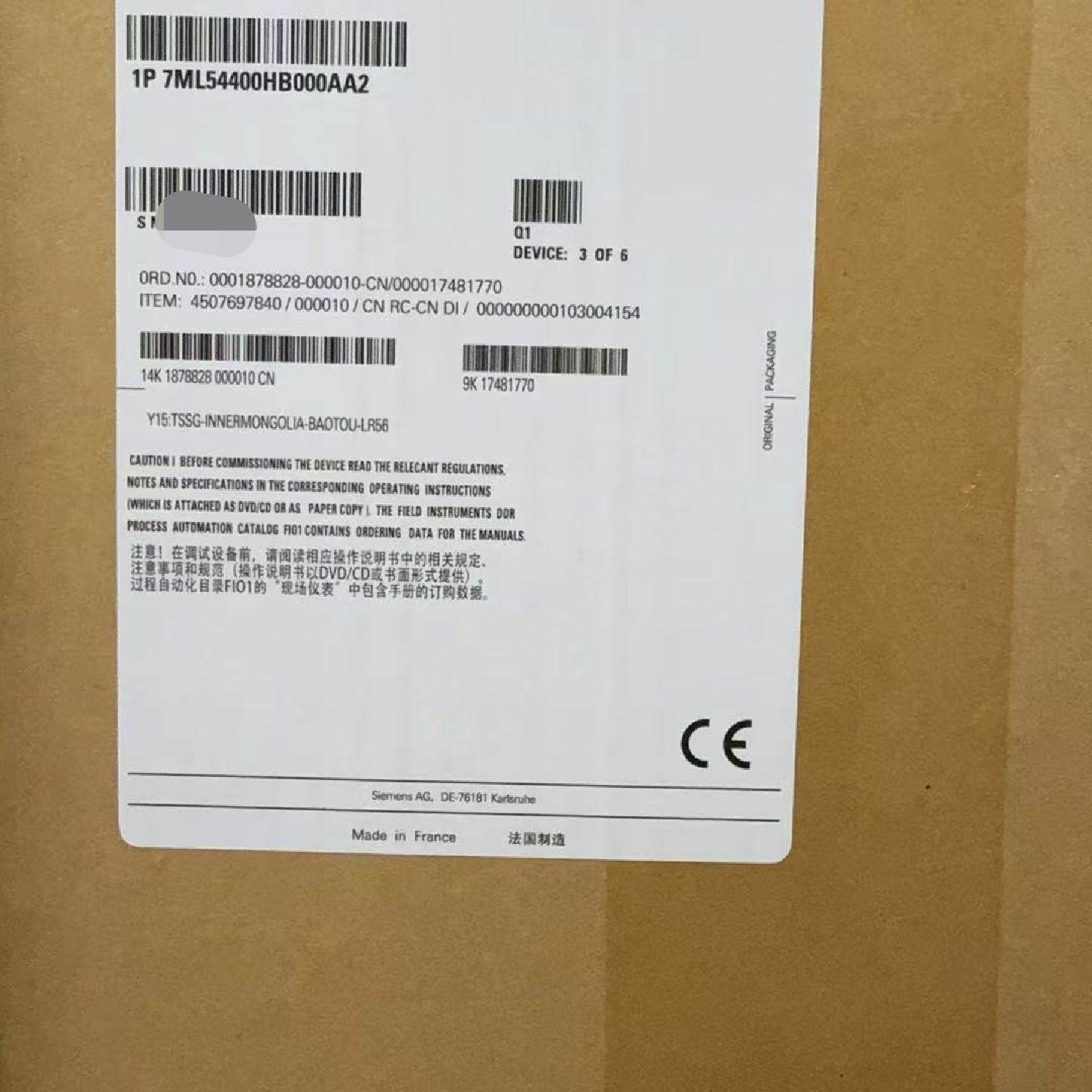 全新7ML5440-0HB00-0AA2原装现—议价