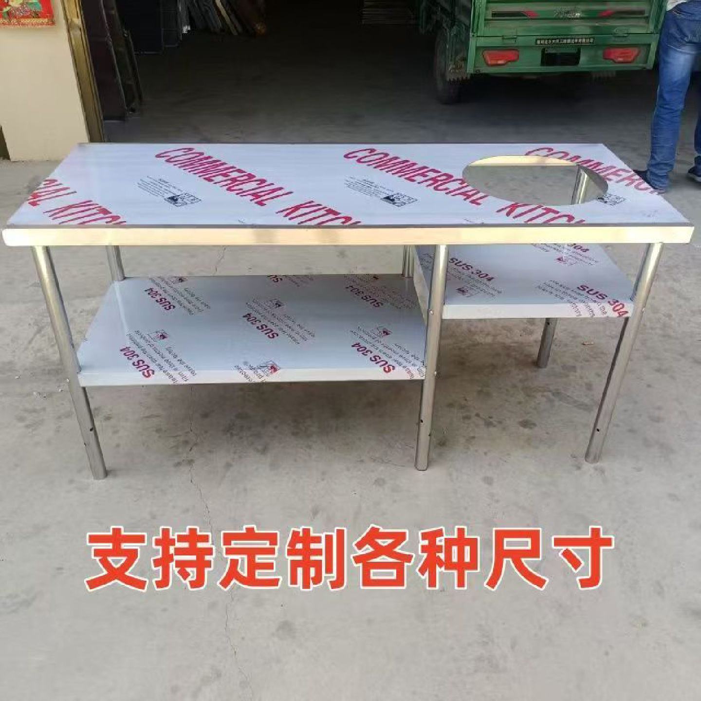 定制不锈钢厨房灶台架子商用煮面炉架麻辣烫冒菜台架高低层工作台