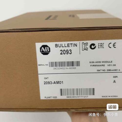 议价2093Am01 Inventory Remaing Stock Small Quity Price Arriv