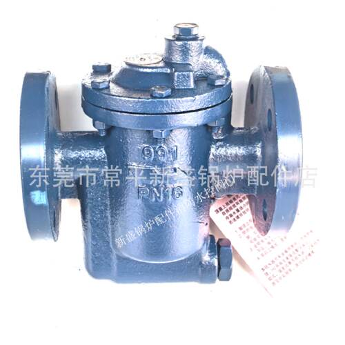 HC991吊桶式倒置桶式蒸汽疏水阀法兰接口球墨铸铁法兰式疏水器