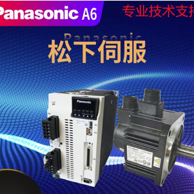 议价—1.5KW松下伺服电机MHMF152L1H6MMDDLN55SESG伺服驱动器