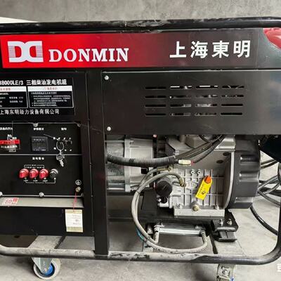 议价New Shanghai Dongming Donmin ThreePhase Diesel nerator S