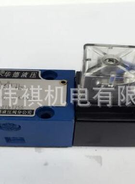询》huade华德阀DB10K140B100YDB10K140B200YDB10K140B315Y