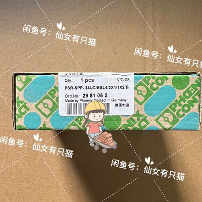 2981062 PSRSPP 24UCESL43X1