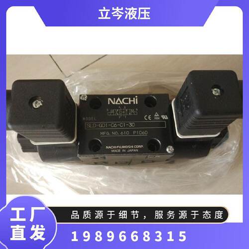 询》DMAG01E3X20DMAG01E3Z20不二越NACHI手动换向阀
