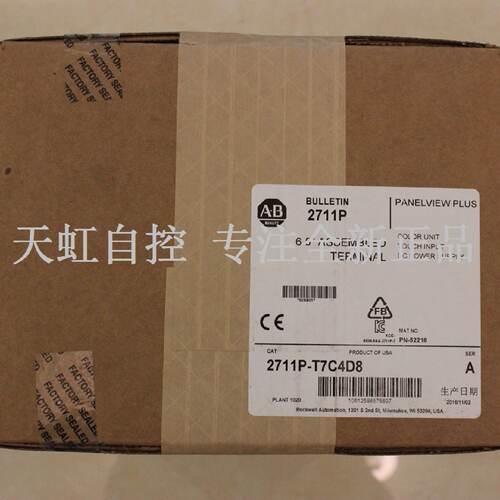 议价2711P-T7C4D8 触控屏幕 AB 罗克韦尔处理器 2711PT7C4D8 正品