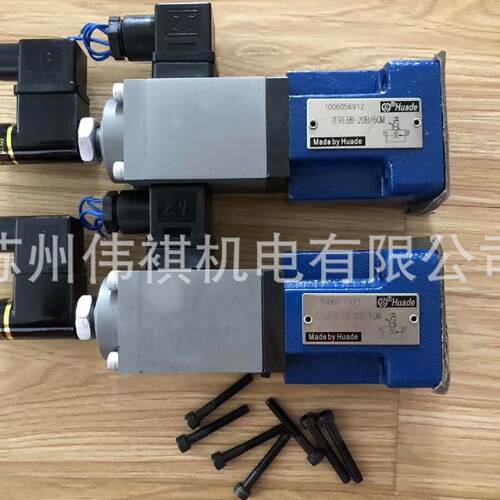 询》huade华德溢流阀DB3U10H130B100XYW22050NZ4