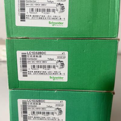 全新交流接触器 LC1D32BDC，余货，—议价