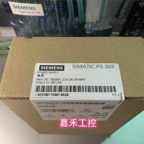 议价全新6ES7307-1BA01-0AA0 西门子 PS307电源模组 6ES73071BA01