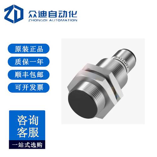询》巴鲁夫BIS007R用于低频范围的读取器BISC32505S4