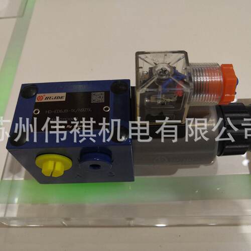 询》huade华德溢流阀DB20B130B315YDB20B130B315XY