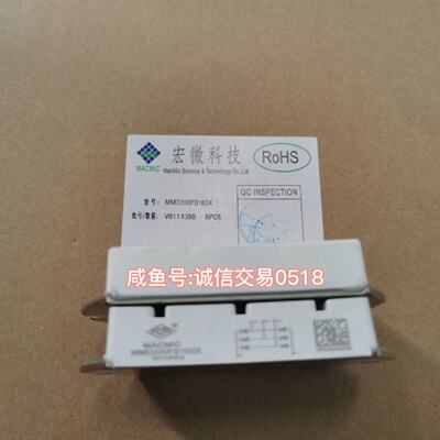 MSDM15016 MMD200FB160X MDS200议价及维修！