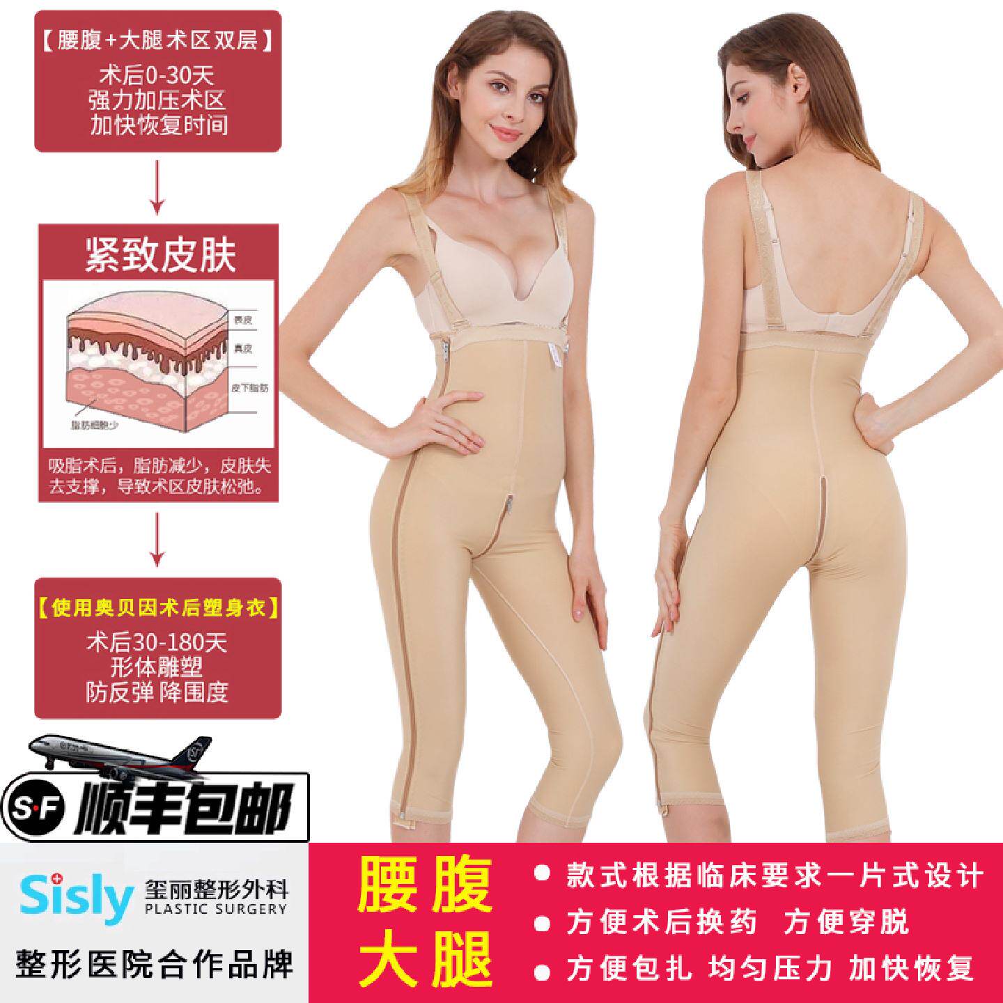 塑身裤女吸脂腰腹大腿抽脂塑形裤高腰收腹提臀瘦身束身七分裤一期