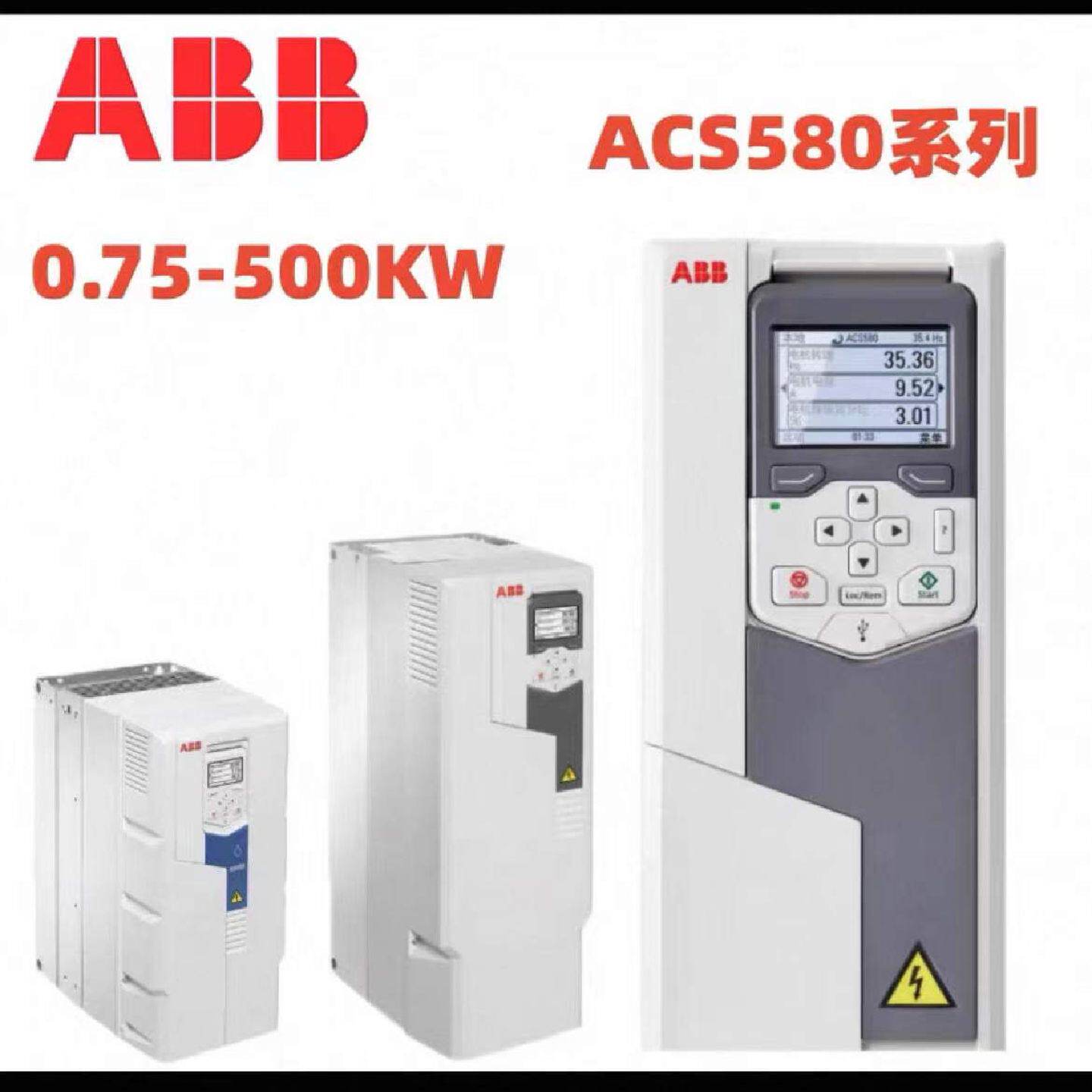 议价ABB变频器ACS580-01-106A-4【轻55kw重45kw】多型号 询价