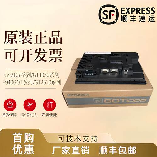 议价触控屏幕GT1575/1655/1665/1675/1672/1685-STBA/STBD/VTBD/V