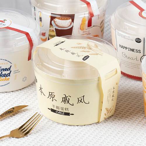 戚风蛋糕中空纸模4寸6寸8寸烘焙模具红格子蓝英文包装杯DIY蛋糕纸