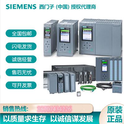 议价全新 6ES7522-1BH10-0AA0 西门子DQ16数字量模块6ES75221BH10