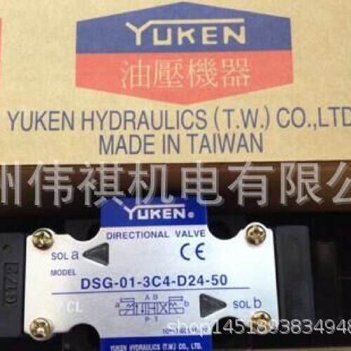 询》YUKEN油研电磁换向阀DSG012B8D2450DSG012B8A22050