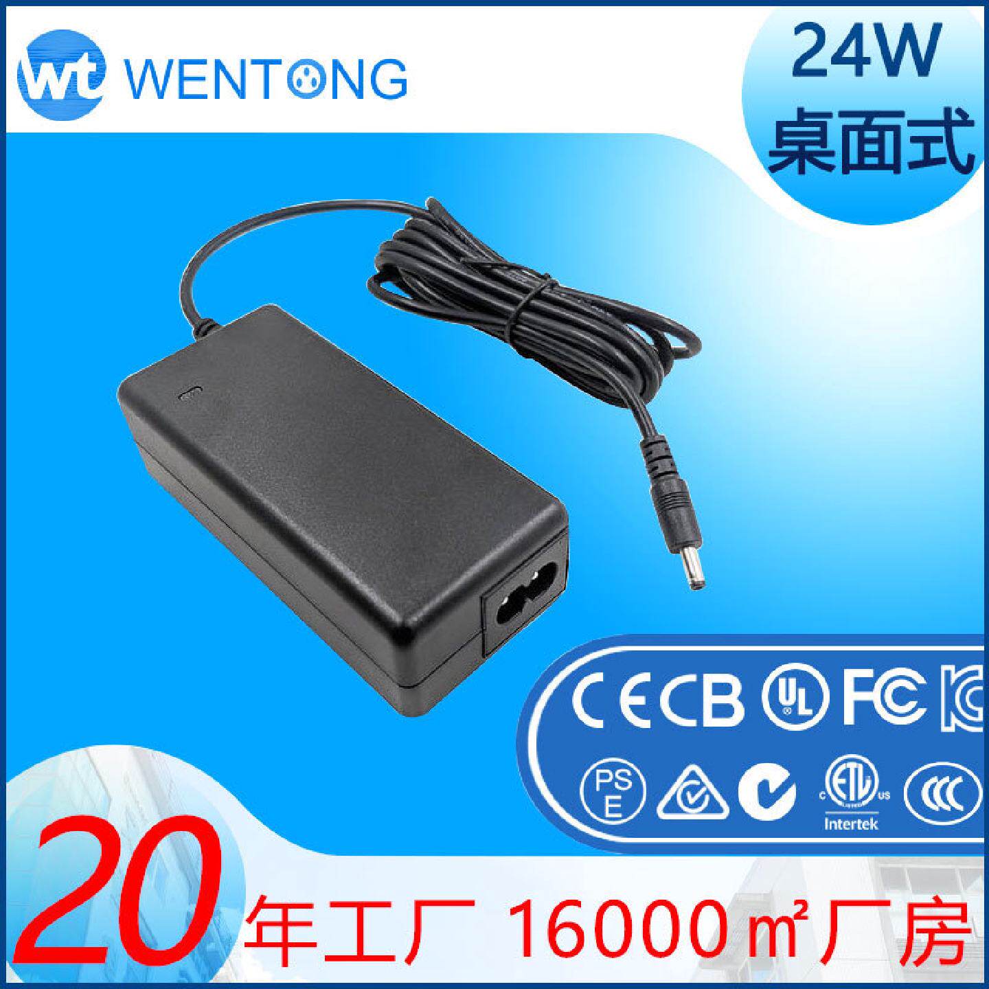 12V2A桌面开关电源适配器24V1A充电器9V3A智能交换机48v0.5ausb