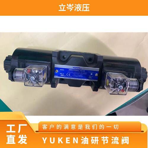 询》YUKEN油研叠加式节流阀MSW01X30MSA01Y30MCP03210