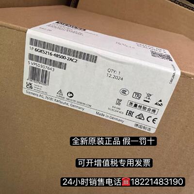 议价6GK5216-4BS00-2AC2 西门子交换机XC216-4C 6GK5216-4BS00-2A