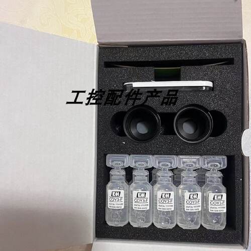 议价e溶解氧配件包COY31-Z/51506784电解液COY3-F溶氧监视器COV45