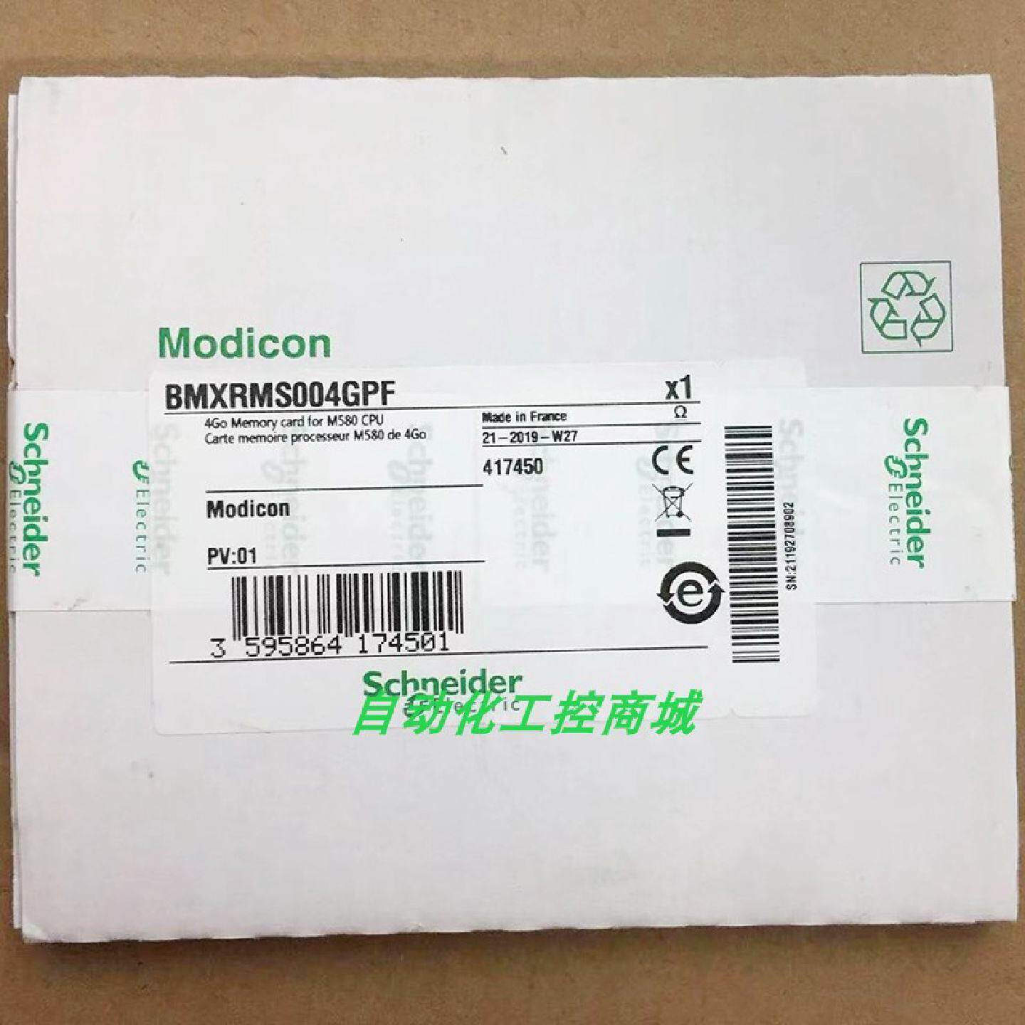 议价BMXRMS004GPF施耐德记忆卡4G用于用户文件储存全新原装正品现
