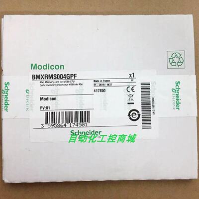 议价BMXRMS004GPF施耐德记忆卡4G用于用户文件储存全新原装正品现