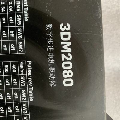 询-数字步进电机驱动器3DM2080成色