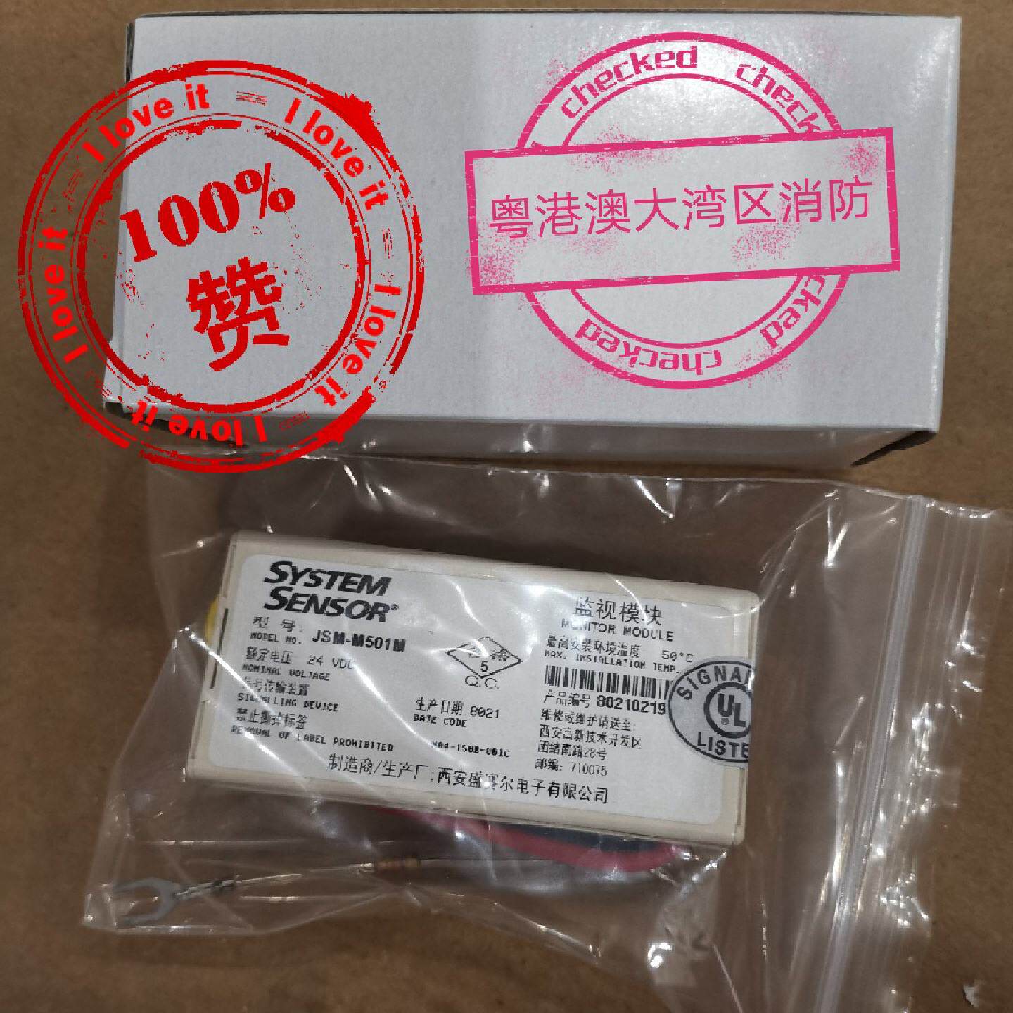 议价SYSTEM SENSOR 盛赛尔M501M 监视输入模块 全新现货供应