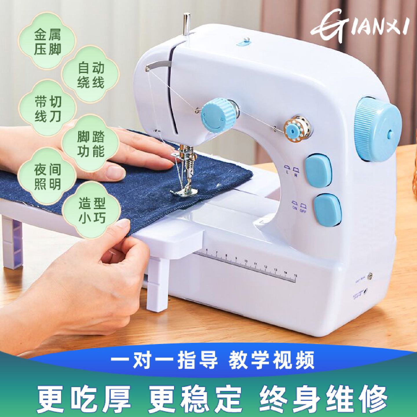 缝纫机家用小型电动针线机迷你手持缝纫机多功能全自动手工锁边机
