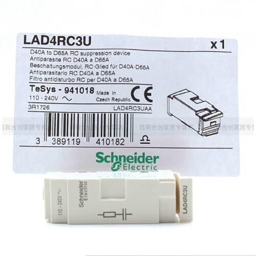 议价议价〈259〉正品 施耐德LAD4RC3U 线圈浪涌抑制模块 L