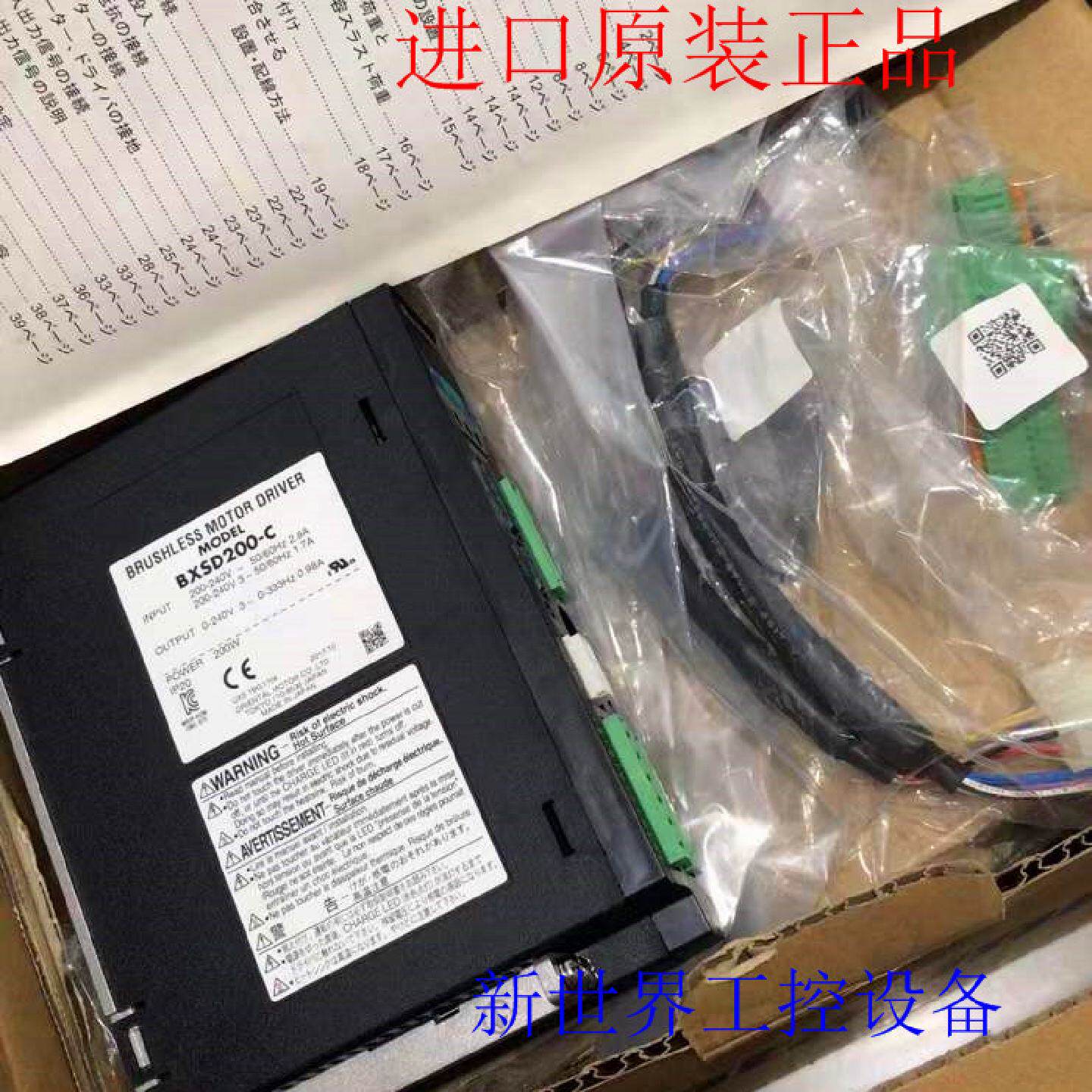 东方驱动器UDX5114 BXSD400-C BLE2D200-C BLE2D120-C BXSD200-C