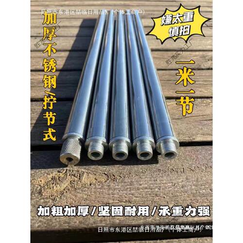 加厚不锈钢杆拼接超硬收缩杆加粗户外旗杆手持杆赶鸽子支撑杆其他