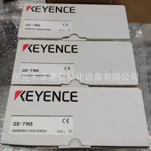 询》GS71N5GS71PC基恩士安全锁议价