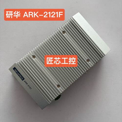 询价研华ARK2121F工控主机J1900CPU4G内存