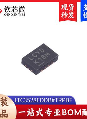 LTC3528EDDB#TRPBF 升压型DC/DC转换器 封装DFN-8 全新原装