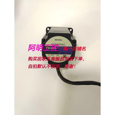 议价东方5相步进驱动器 CRD5103P SD5114P-A5