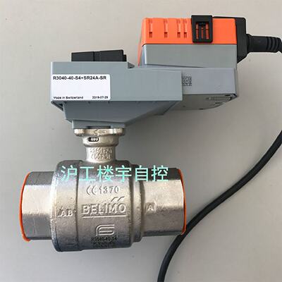 议价BELIMO搏力谋 R3040-40-S4 三通螺纹连接电动调节阀球阀水阀