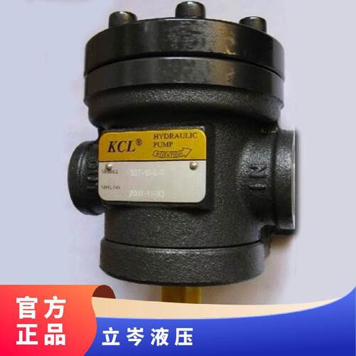 询》原装KCL凯嘉150T94FR150T116FR50T125FR定量叶片泵液压泵