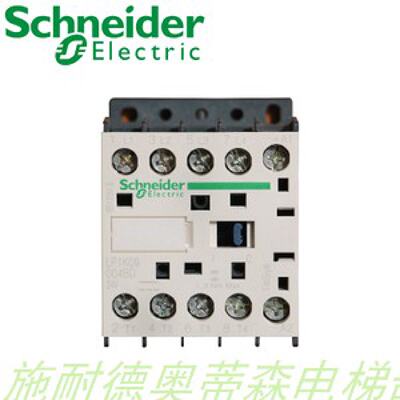 议价施耐德原装接触器 LP1K0901BD LP1K0901BD3 直流接触器  假一