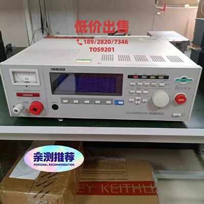 全新TOS9201S/耐压测试仪实价TOS9301S—议价