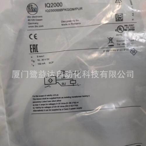 询》IFM易福门IQ2000
