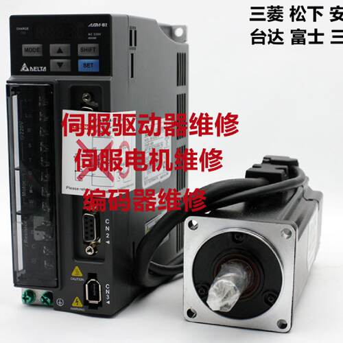 议价—富士伺服驱动器实价维修RYS201S3LSSZ24401S3751S3101S3RYB