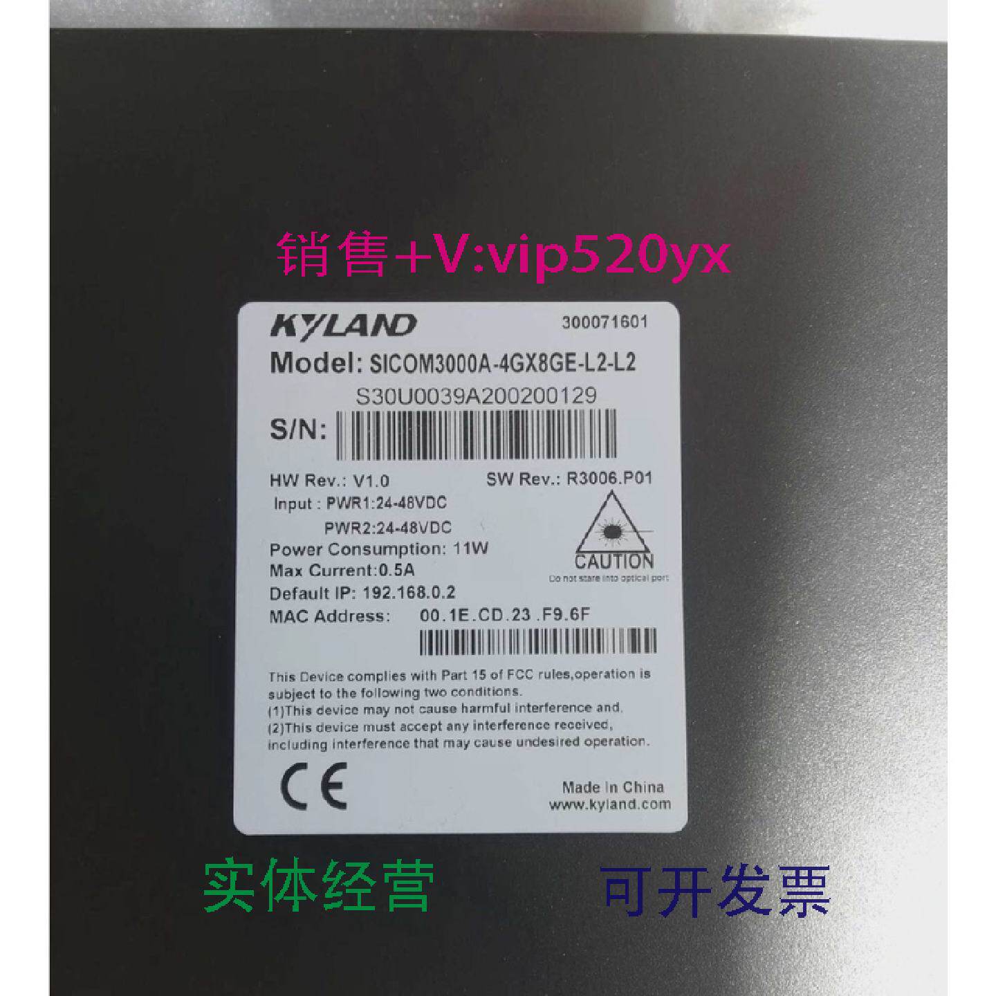 议价现货供应东土SICOM3000A-4GX8GE-L2-L2交换机R3006.P01