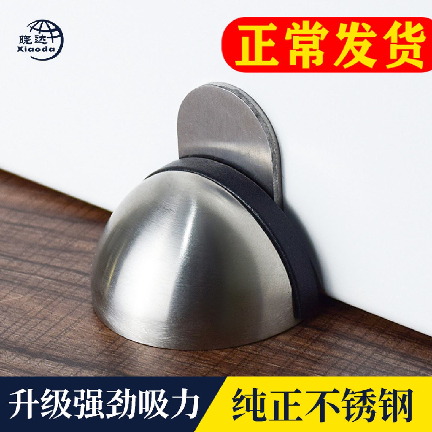新款门当房门门档厕所玻璃门防撞器限位卫生间门吸挡门门阻地吸