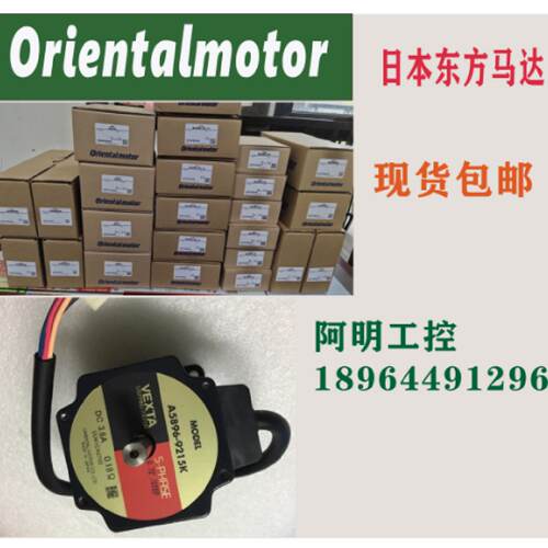 议价东方ASM911AC/ASM911AA/ASM911AC/ASM98AA/ASM98AA-H100，议