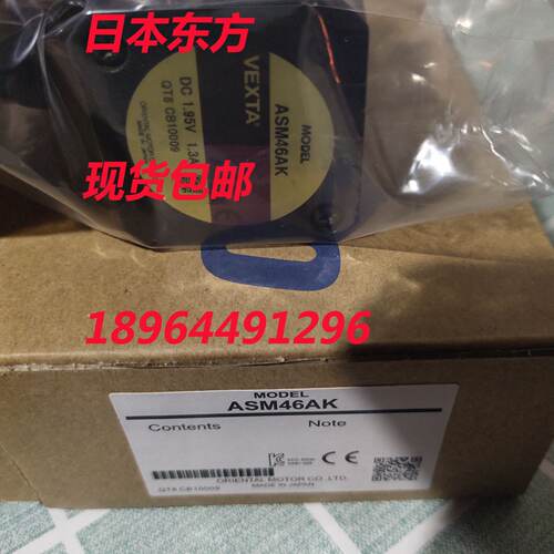 议价东方电机ASM66AA-P7.2/P36 ASM46AA-H50 ASM46AA ASM46BA议价