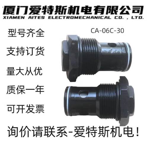 询》台湾NEURON纳荣止逆阀CA06C30电磁阀NEURONCA06C30