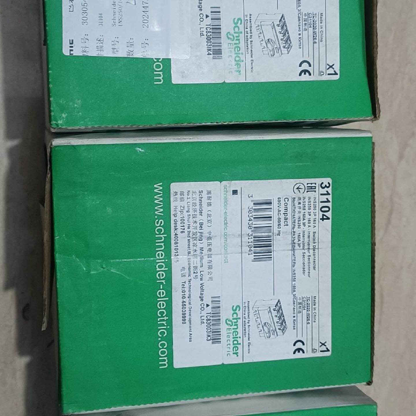 议价--全新施耐德INS250-160A 3P 隔离开关 黑色前转手